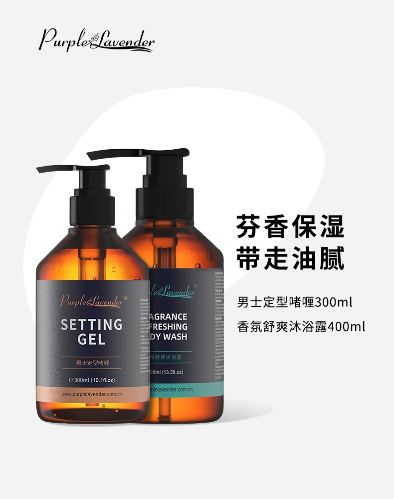 洗護(hù)品牌