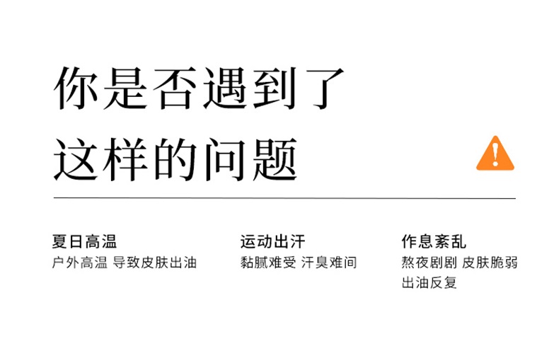 沐浴露品牌