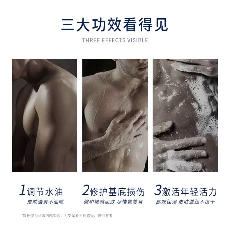 定型啫喱