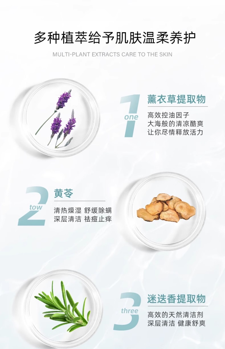 沛得套裝