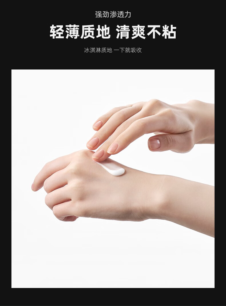 沛得身體乳